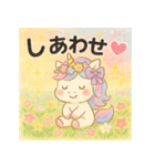 きゅんきゅんユニコーン♡まいにちスタンプ（個別スタンプ：19）