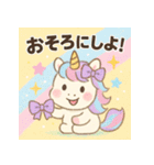 きゅんきゅんユニコーン♡まいにちスタンプ（個別スタンプ：20）