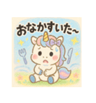 きゅんきゅんユニコーン♡まいにちスタンプ（個別スタンプ：22）