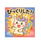 きゅんきゅんユニコーン♡まいにちスタンプ（個別スタンプ：28）
