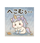 きゅんきゅんユニコーン♡まいにちスタンプ（個別スタンプ：29）