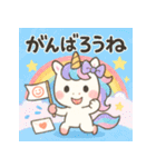 きゅんきゅんユニコーン♡まいにちスタンプ（個別スタンプ：37）