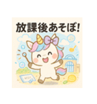 きゅんきゅんユニコーン♡まいにちスタンプ（個別スタンプ：38）