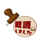 レトロ判子★ひとことシュールハンコ印鑑（個別スタンプ：1）