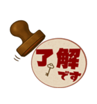レトロ判子★ひとことシュールハンコ印鑑（個別スタンプ：3）