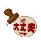 レトロ判子★ひとことシュールハンコ印鑑（個別スタンプ：4）