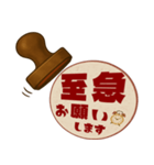 レトロ判子★ひとことシュールハンコ印鑑（個別スタンプ：7）