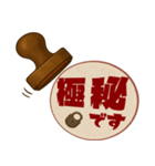 レトロ判子★ひとことシュールハンコ印鑑（個別スタンプ：9）