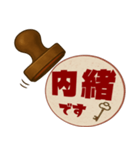 レトロ判子★ひとことシュールハンコ印鑑（個別スタンプ：10）