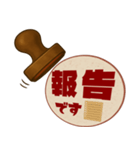 レトロ判子★ひとことシュールハンコ印鑑（個別スタンプ：12）