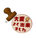 レトロ判子★ひとことシュールハンコ印鑑（個別スタンプ：13）