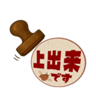 レトロ判子★ひとことシュールハンコ印鑑（個別スタンプ：14）