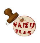 レトロ判子★ひとことシュールハンコ印鑑（個別スタンプ：16）