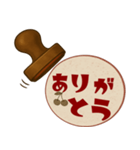 レトロ判子★ひとことシュールハンコ印鑑（個別スタンプ：17）