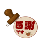 レトロ判子★ひとことシュールハンコ印鑑（個別スタンプ：18）