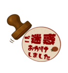 レトロ判子★ひとことシュールハンコ印鑑（個別スタンプ：20）