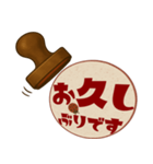 レトロ判子★ひとことシュールハンコ印鑑（個別スタンプ：21）