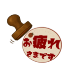 レトロ判子★ひとことシュールハンコ印鑑（個別スタンプ：24）
