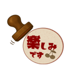 レトロ判子★ひとことシュールハンコ印鑑（個別スタンプ：26）