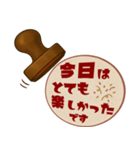 レトロ判子★ひとことシュールハンコ印鑑（個別スタンプ：27）