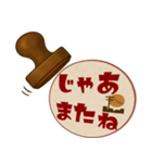 レトロ判子★ひとことシュールハンコ印鑑（個別スタンプ：28）