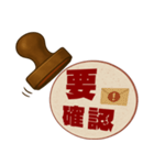 レトロ判子★ひとことシュールハンコ印鑑（個別スタンプ：29）