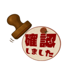 レトロ判子★ひとことシュールハンコ印鑑（個別スタンプ：30）