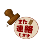 レトロ判子★ひとことシュールハンコ印鑑（個別スタンプ：31）