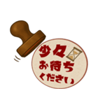 レトロ判子★ひとことシュールハンコ印鑑（個別スタンプ：33）