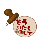 レトロ判子★ひとことシュールハンコ印鑑（個別スタンプ：34）