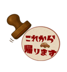 レトロ判子★ひとことシュールハンコ印鑑（個別スタンプ：35）