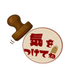 レトロ判子★ひとことシュールハンコ印鑑（個別スタンプ：36）