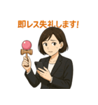 けん玉OLたまねさん（個別スタンプ：6）