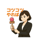 けん玉OLたまねさん（個別スタンプ：17）