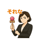 けん玉OLたまねさん（個別スタンプ：25）