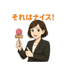 けん玉OLたまねさん（個別スタンプ：38）