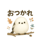 ふわもこシマエナガ＊北欧気分【労り編】（個別スタンプ：1）