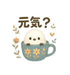 ふわもこシマエナガ＊北欧気分【労り編】（個別スタンプ：3）