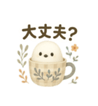 ふわもこシマエナガ＊北欧気分【労り編】（個別スタンプ：4）