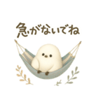 ふわもこシマエナガ＊北欧気分【労り編】（個別スタンプ：6）