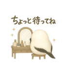 ふわもこシマエナガ＊北欧気分【労り編】（個別スタンプ：7）