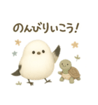 ふわもこシマエナガ＊北欧気分【労り編】（個別スタンプ：8）