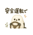 ふわもこシマエナガ＊北欧気分【労り編】（個別スタンプ：15）
