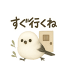 ふわもこシマエナガ＊北欧気分【労り編】（個別スタンプ：16）