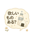 ふわもこシマエナガ＊北欧気分【労り編】（個別スタンプ：17）
