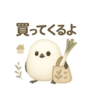 ふわもこシマエナガ＊北欧気分【労り編】（個別スタンプ：18）