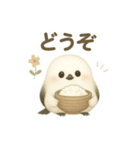 ふわもこシマエナガ＊北欧気分【労り編】（個別スタンプ：19）