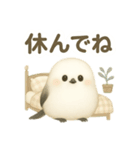 ふわもこシマエナガ＊北欧気分【労り編】（個別スタンプ：20）
