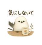 ふわもこシマエナガ＊北欧気分【労り編】（個別スタンプ：21）