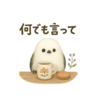 ふわもこシマエナガ＊北欧気分【労り編】（個別スタンプ：23）